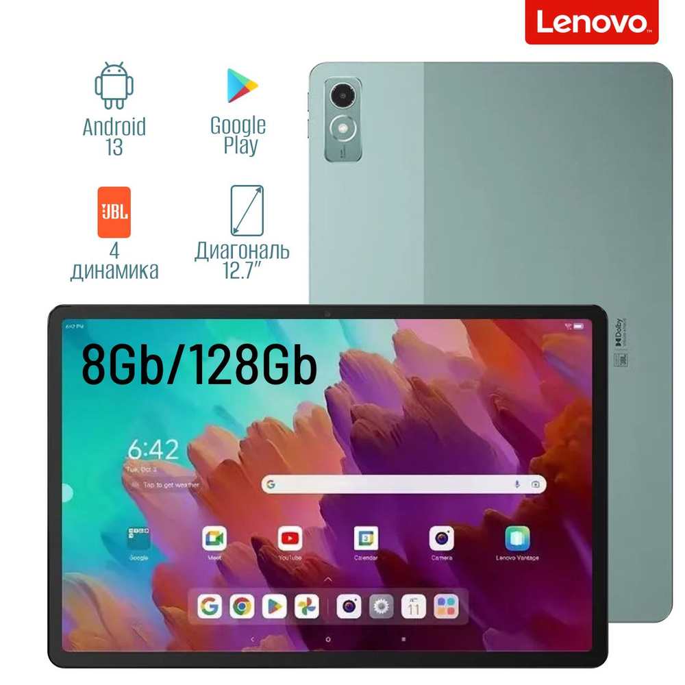 Планшет Lenovo Xiaoxin Idea Pad Pro 12.7 TB371FC WiFi 8GB+128GB Green #1