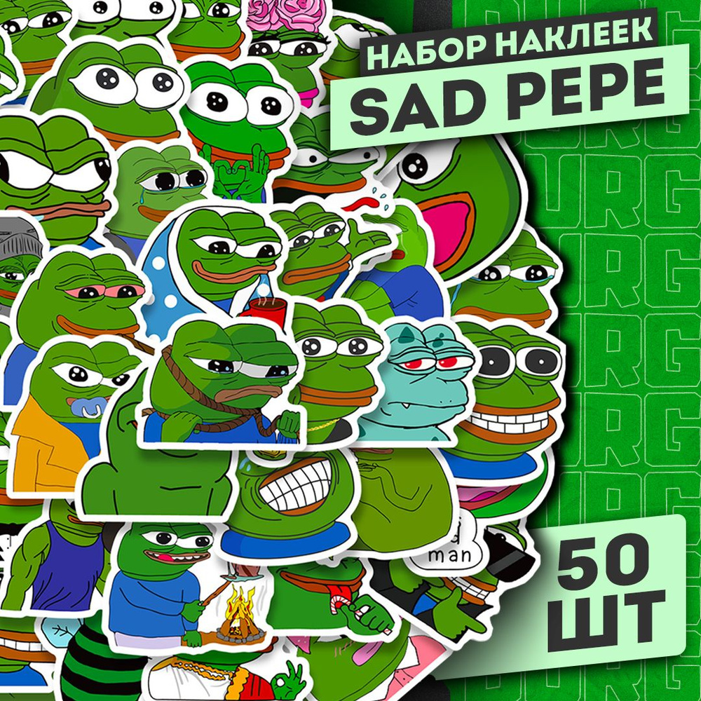Набор самоклеящихся виниловых наклеек Sad Pepe the Frog 50 шт #1