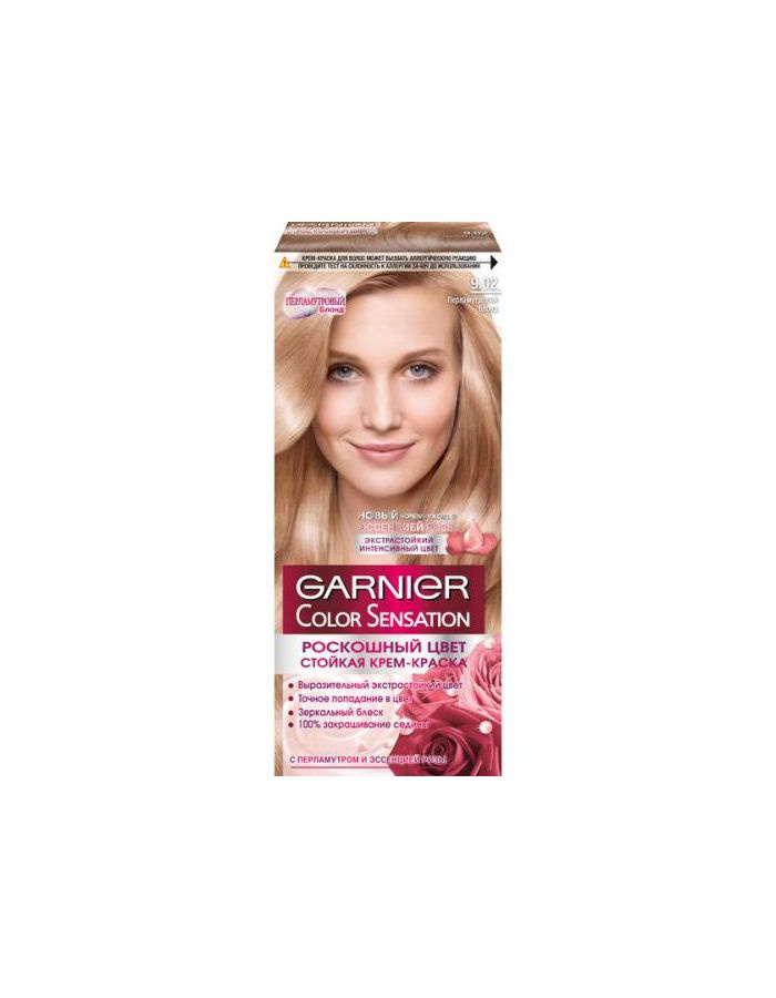 Garnier Краска для волос, 110 мл #1