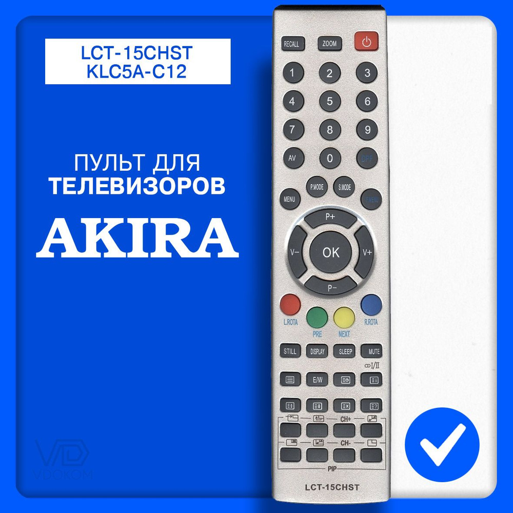 Пульт Huayu KLC5A-C12 (LCT-15CHST) (TVD21) для телевизора Akira, Hyundai, Novex, Trony  #1