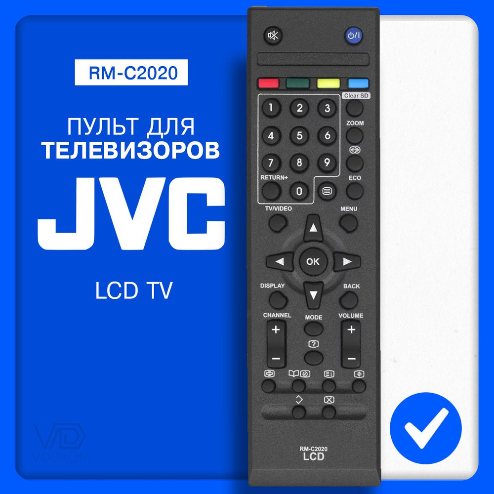 Пульт для телевизора JVC RM-C2020 #1