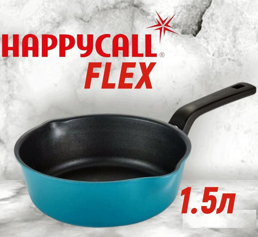 Happycall Сотейник "flex", Алюминий, 1.5 л, 20 см #1