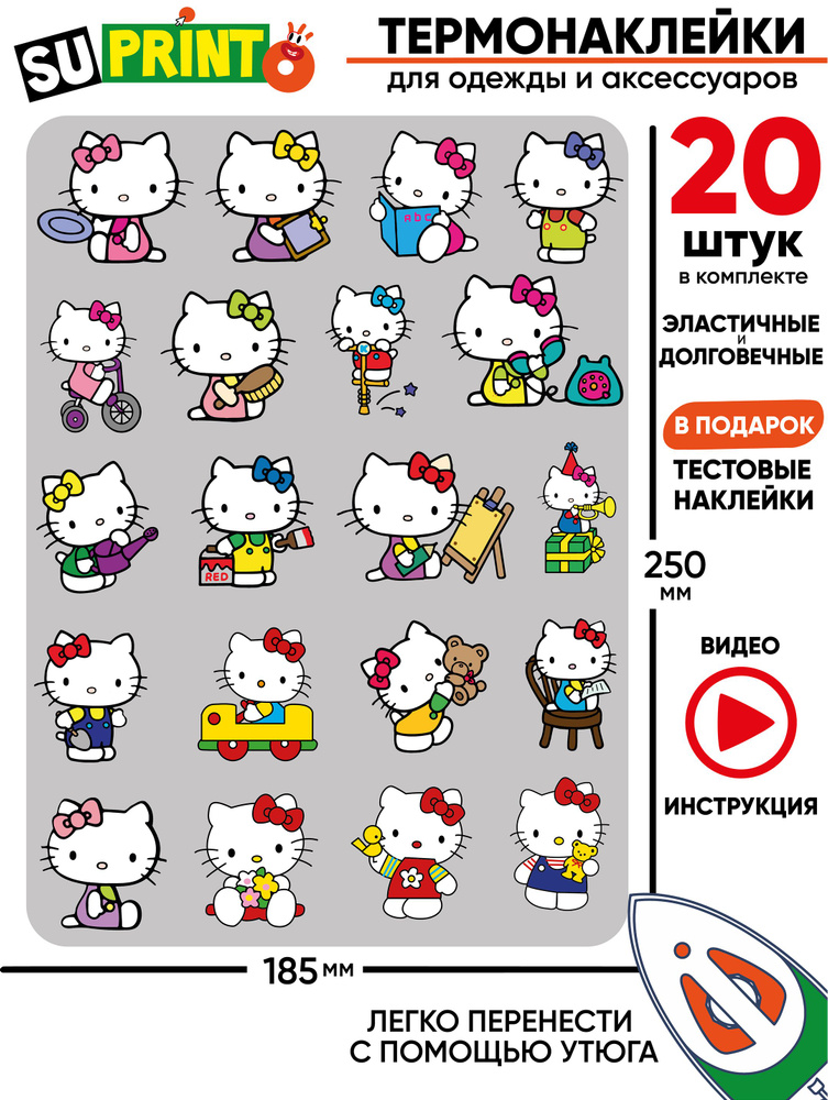 Термонаклейка на одежду hello kitty хэллоу китти куроми #1