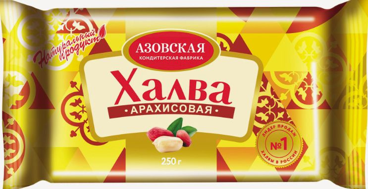 Халва арахисовая 250гр.*3шт. Азовская кондитерская фабрика  #1