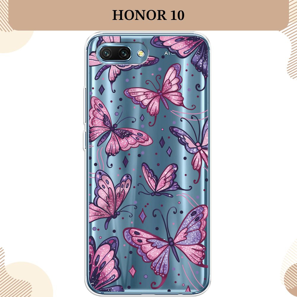 Силиконовый чехол на Honor 10 / Хонор 10 Фиолетовые бабочки - 8 марта, прозрачный  #1