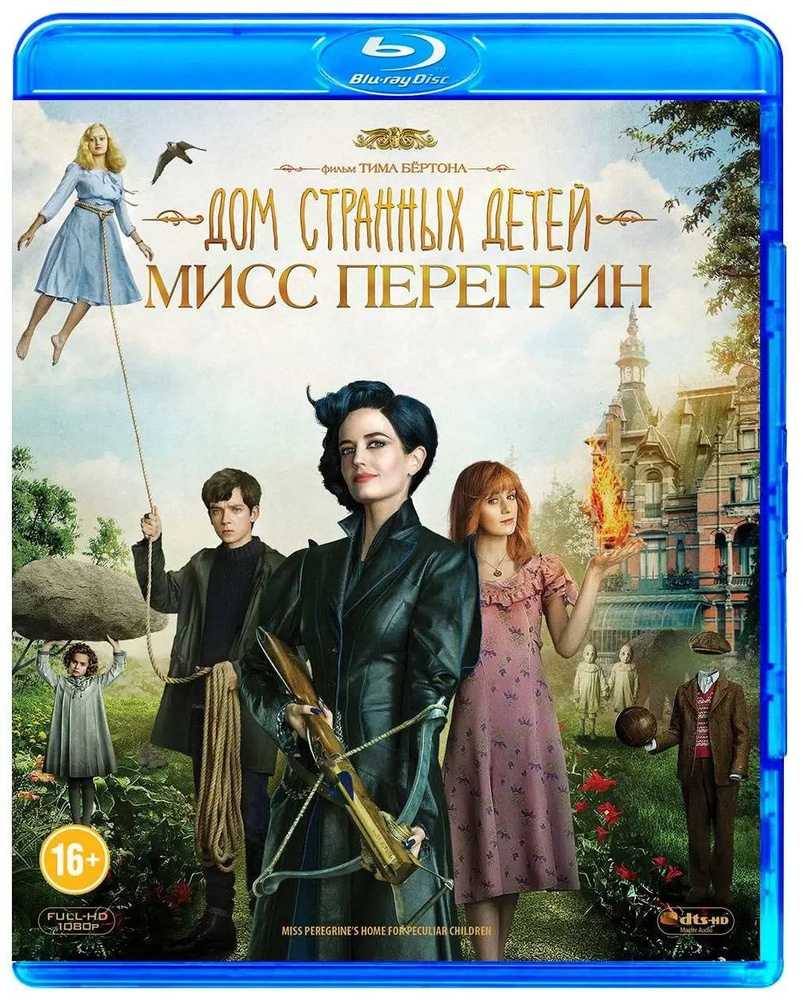 Дом странных детей Мисс Пелегрин (2016, Blu-ray). Лицензия. Заводская печать диска  #1