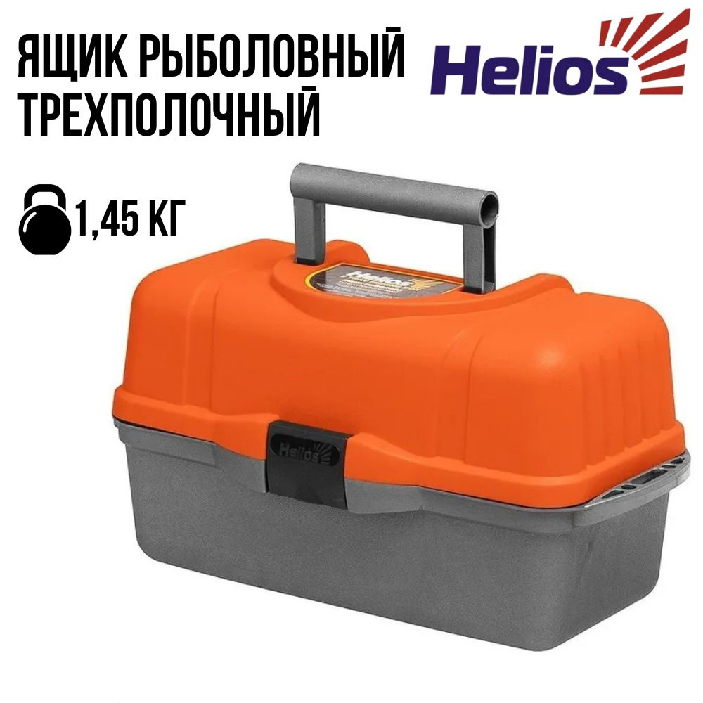 Ящик рыболова трехполочный оранжевый Helios #1