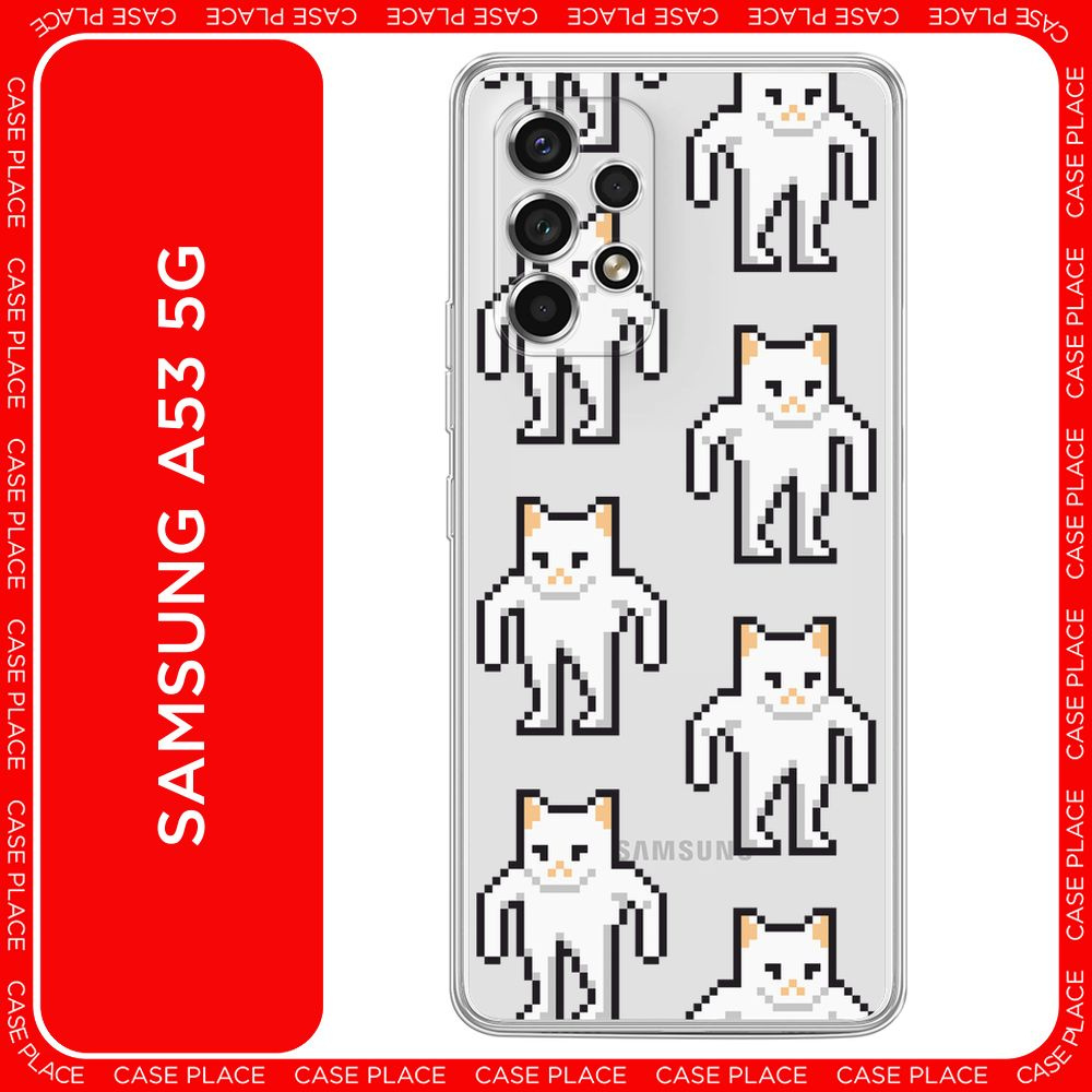 Силиконовый чехол на Samsung Galaxy A53 5G / Самсунг А53 5G Мемные белые коты, прозрачный  #1
