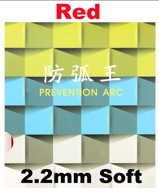 Накладка Tuttle Prevention Arc красная (medium soft) на ракетки для настольного тенниса  #1