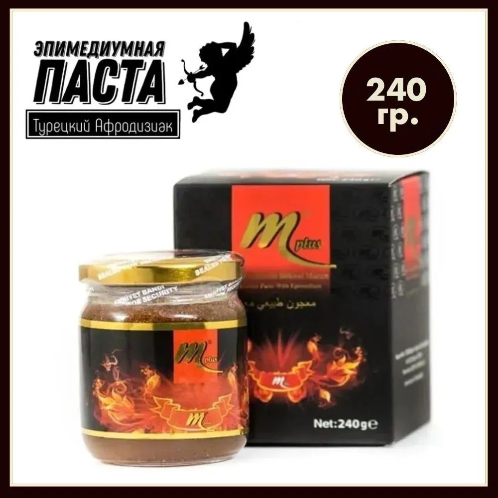 Эпимедиумная турецкая паста, M plus, 240 гр. / Мёд для здоровья / возбуждающий  #1