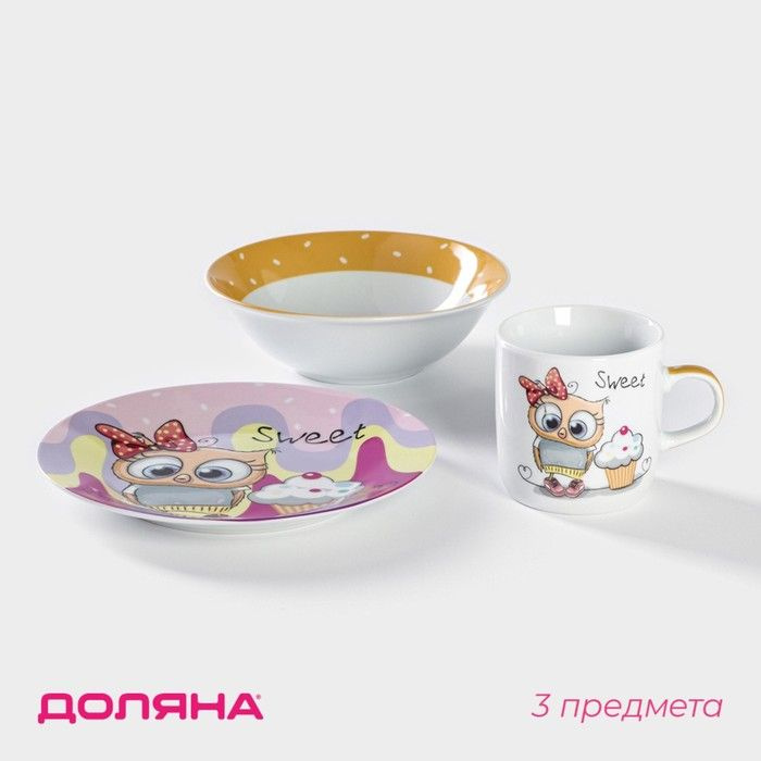Набор детской посуды из керамики Доляна Совёнок, 3 предмета: кружка 230 мл, миска 400 мл, тарелка d 18 #1