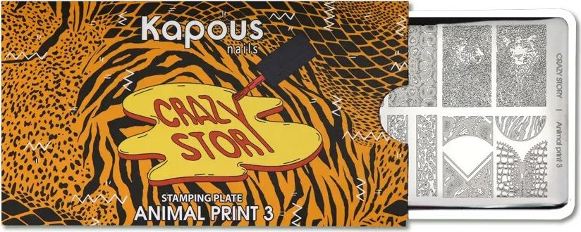 Kapous Professional / Капус Профессионал Crazy story Пластина для стемпинга Animal print 3 / дизайн ногтей #1