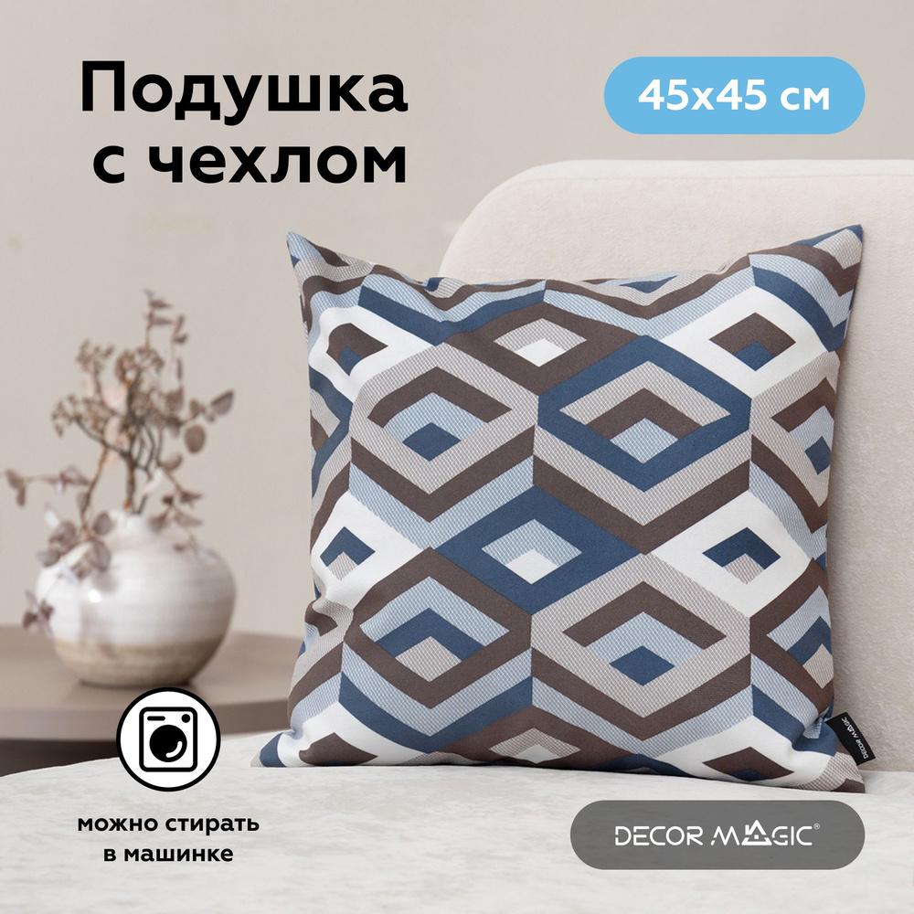 Декоративная подушка ESCADA OCEAN (45*45) #1