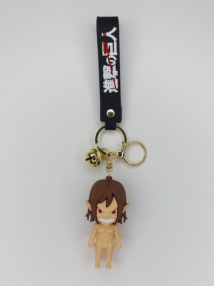 Брелок keychain силиконовый Титан из аниме Атака титанов Attack on Titan  #1