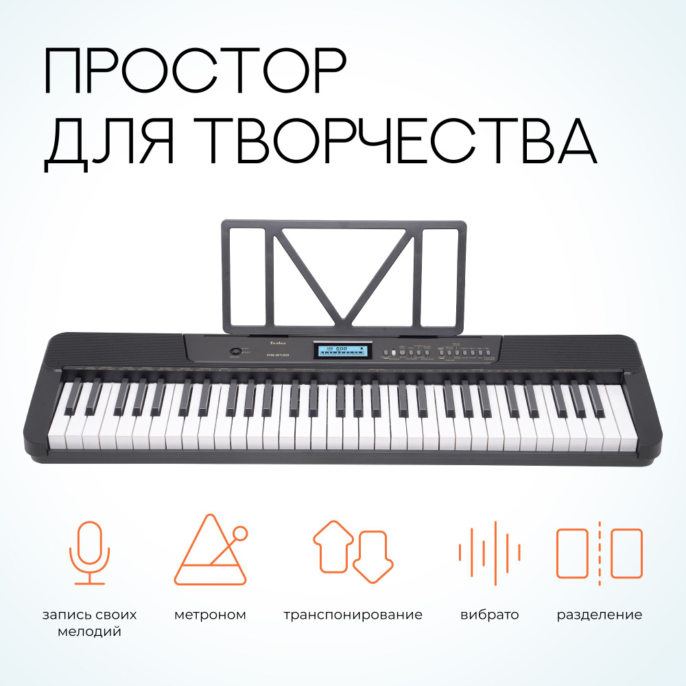 Синтезатор TESLER KB-6140 BLACK с функцией записи и обучения, USB-midi, запись своих ритмов  #1