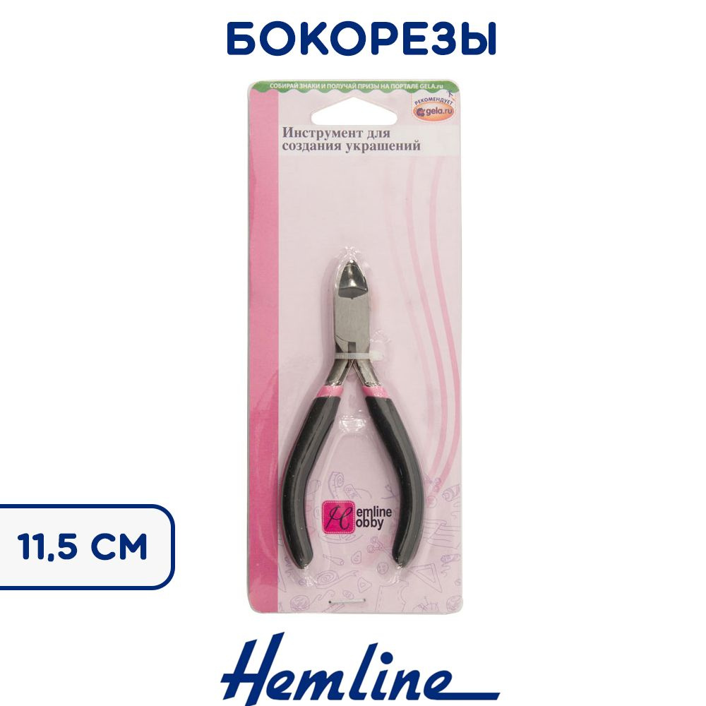 Бокорезы HEMLINE, 11,5 см #1