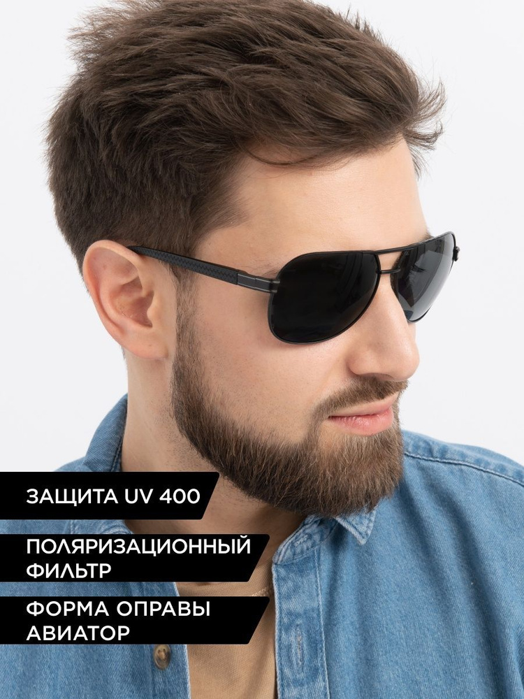 Matrix Polarized Очки солнцезащитные #1