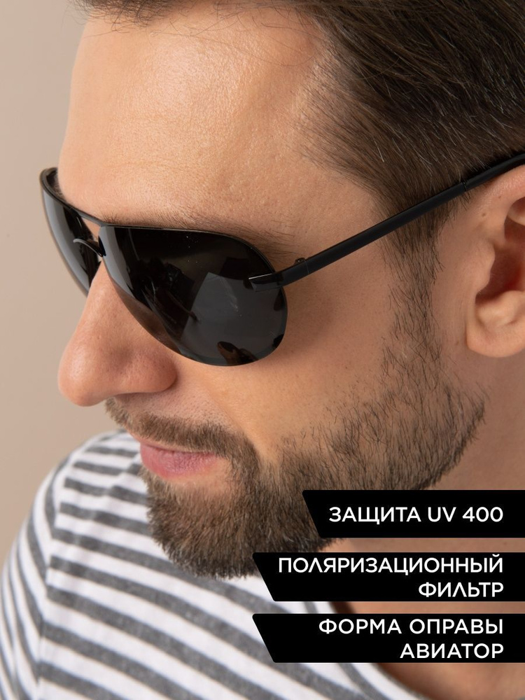 Matrix Polarized Очки солнцезащитные #1