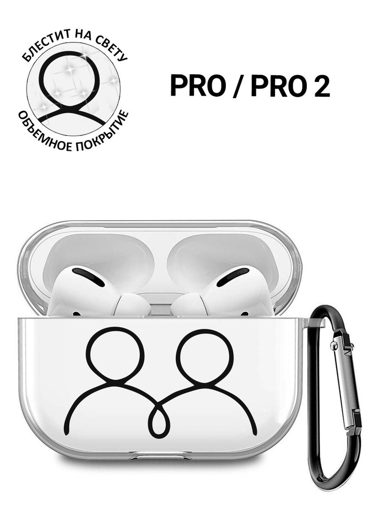 Прозрачный чехол для наушников Apple AirPods Pro / АирПодс Про силиконовый с 3D принтом "Couple Lines" #1