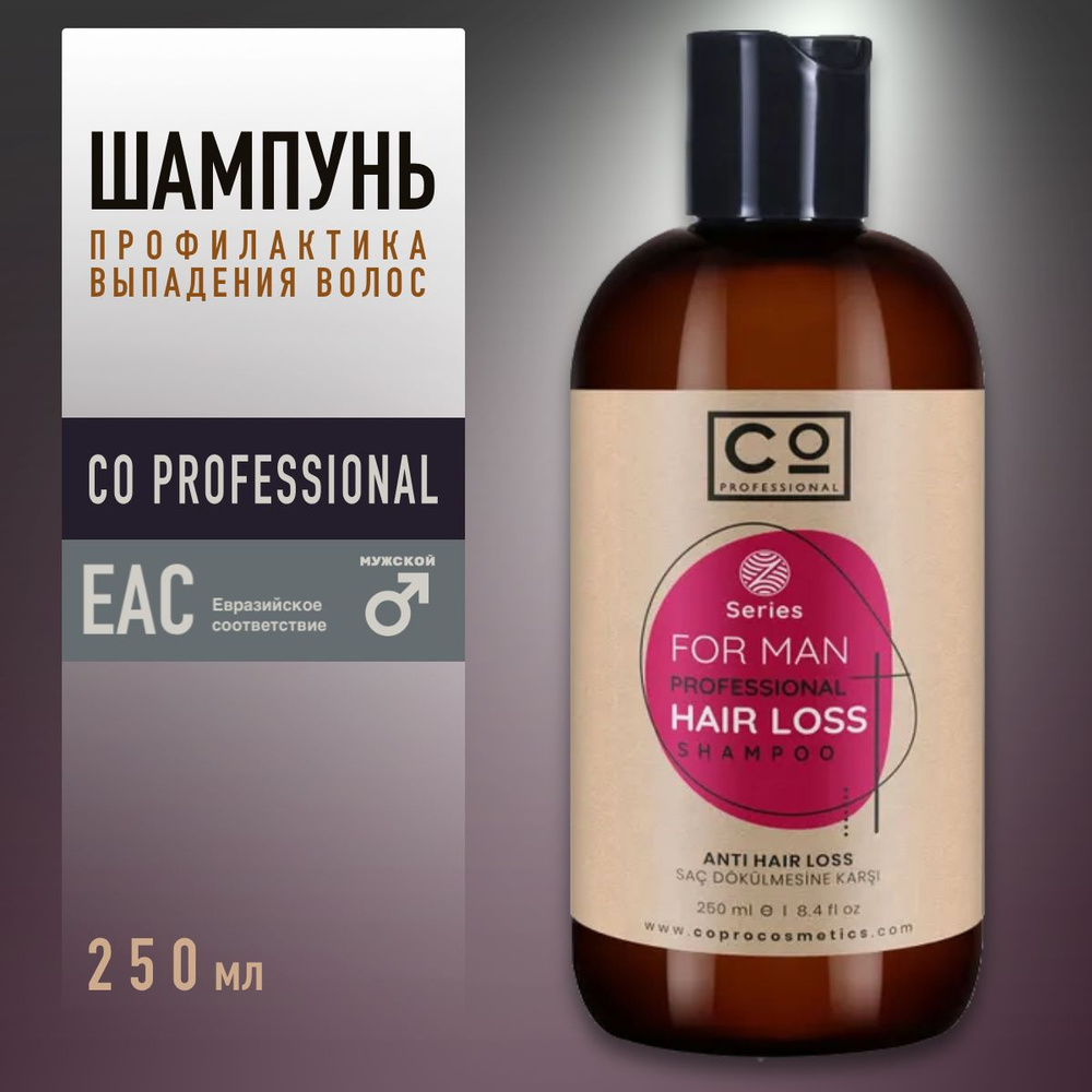 Шампунь против выпадения волос мужской CO Professional FOR MAN Hair Loss Shampoo, 250 мл, для роста волос #1