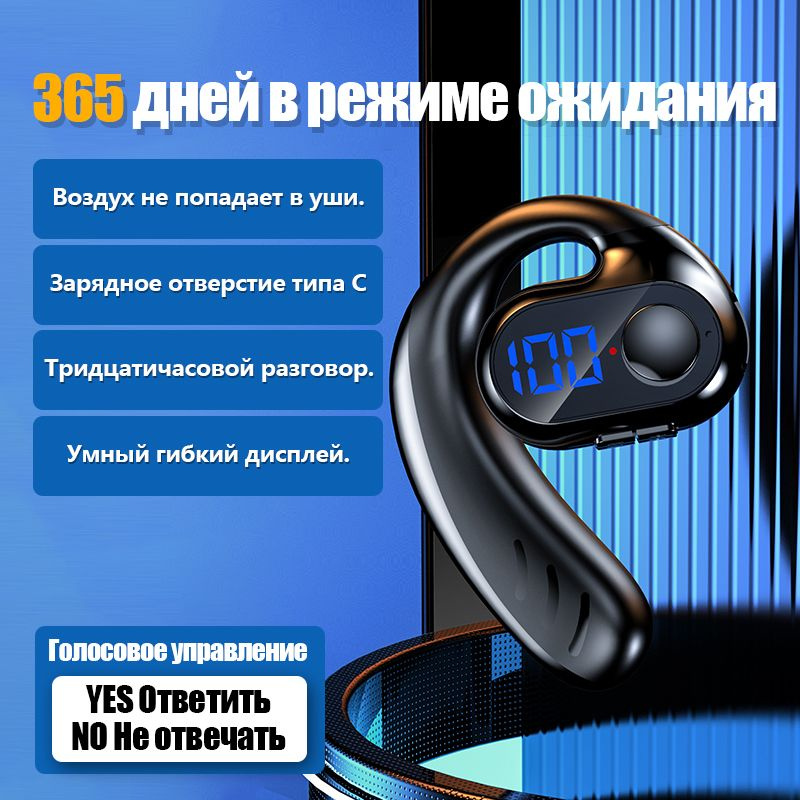 Гарнитура наушник KUHU X6 Бизнес класса HD беспроводная bluetooth 5.3 с микрофоном, время разговора 16 #1