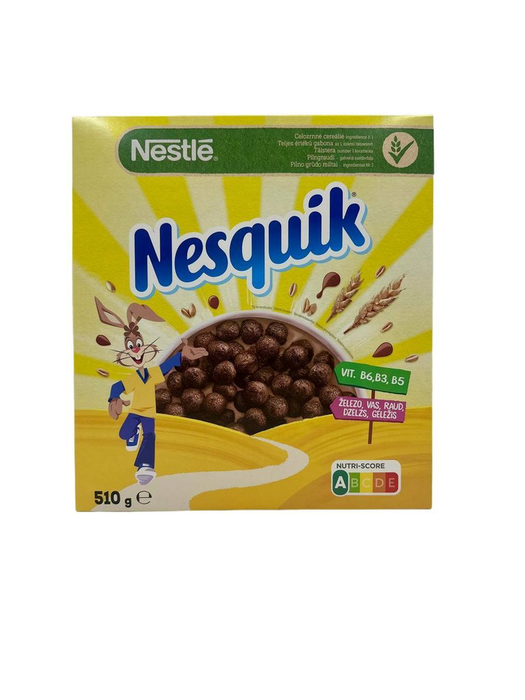 Готовый завтрак Nesquik Шоколадные шарики, 510гр. #1
