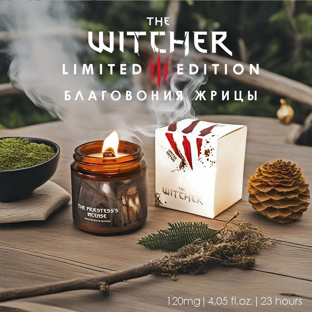 Maple Candles Co Свеча ароматическая "благовония жрицы, FRAGRANCE WITCHER PALO SMOKE BASED ON BY MAPLE #1