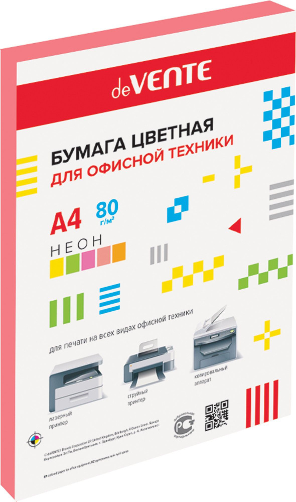 Бумага цветная для принтера, неоново-розовая, A4, 100 листов  #1