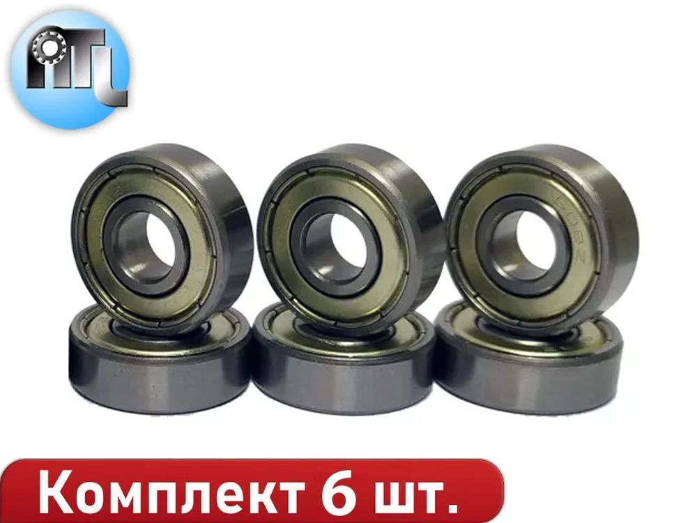 Комплект из 6 шт. Подшипник 6082Z (608ZZ) (80018) NTL Bearing. Для самокатов, роликов, скейтбордов. ABEC-7 #1