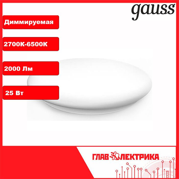 Cветильник Gauss Smart Home 25W 2000lm 2700-6500К 198-264V IP20 400*70мм изм.цвет.тем.+дим LED 2050112 #1