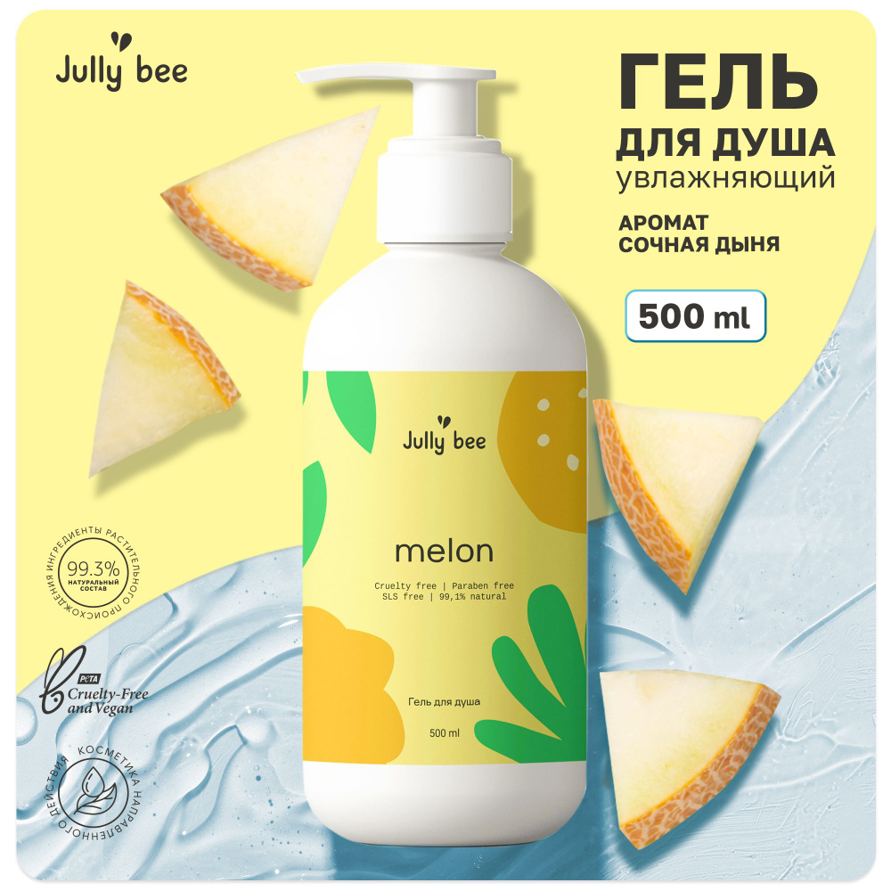 Jully Bee Средство для душа, гель, 500 мл #1