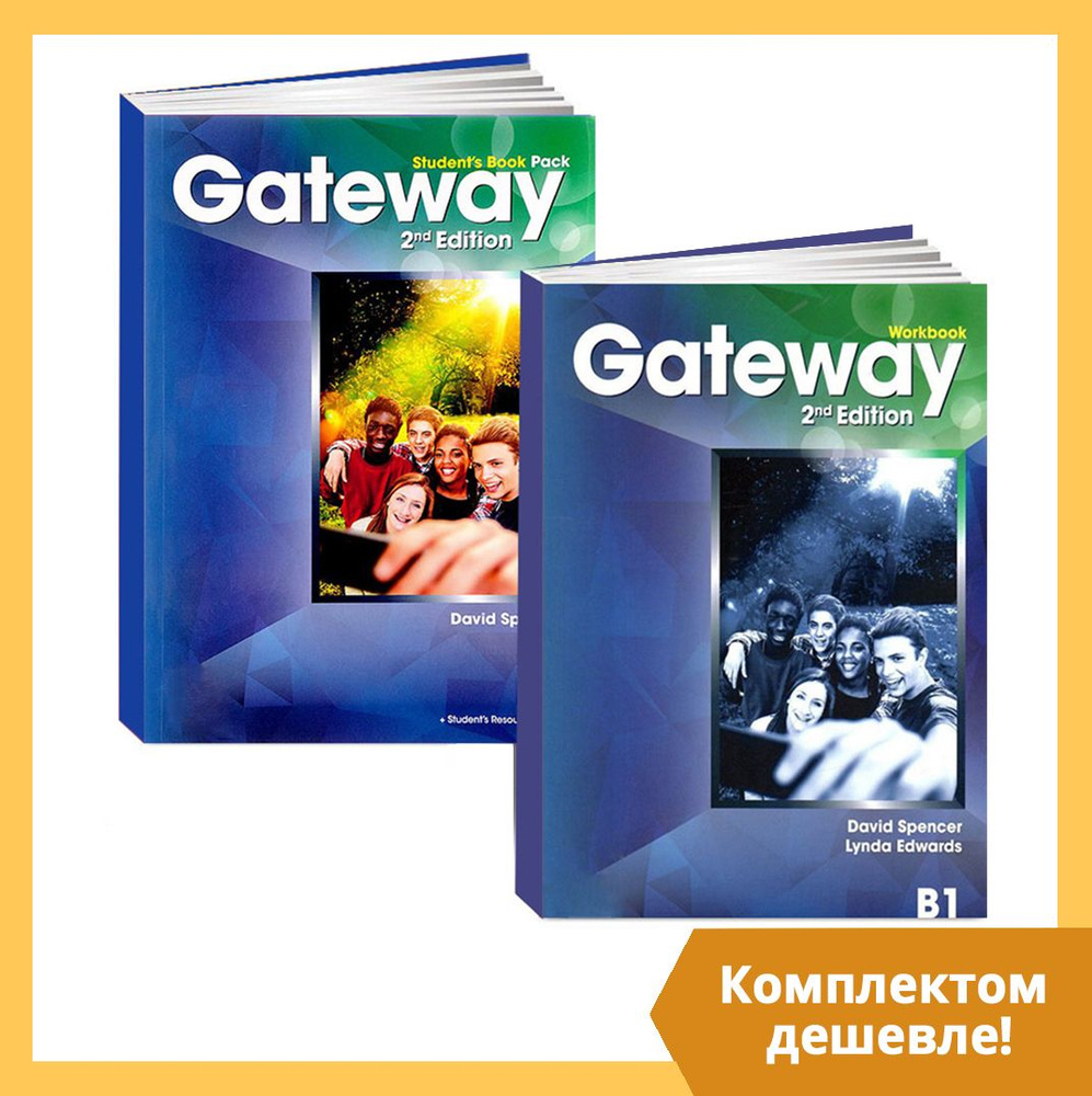 Gateway B1 2nd edition (Учебник + Рабочая Тетрадь + CD/DVD) | Спенсер Дэвид  #1