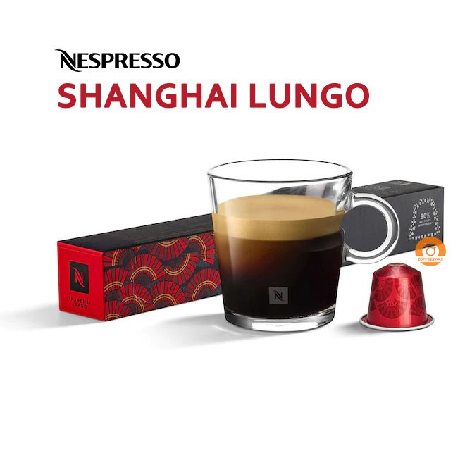 Кофе Nespresso SHANGHAI Lungo в капсулах, 10 шт. #1