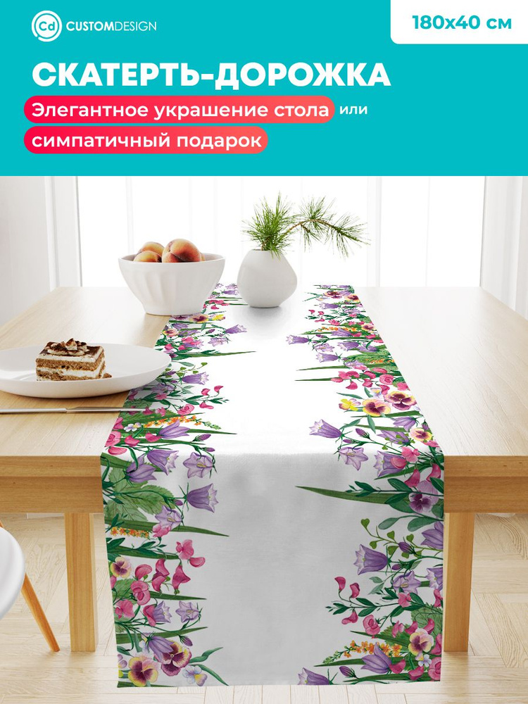 CustomDesign Дорожка для стола Смесовая ткань 40x180см #1