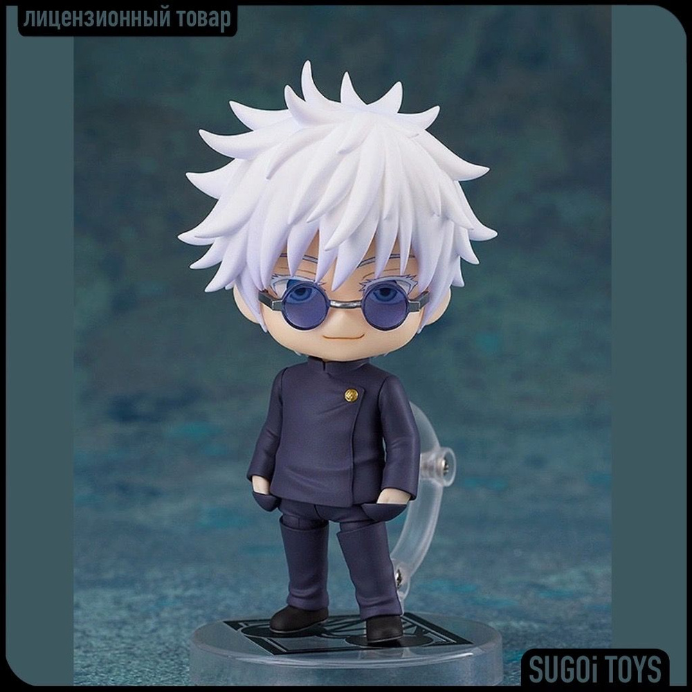 Фигурка Nendoroid No.2205 Jujutsu Kaisen: Satoru Gojo Магическая битва: Сатору Годзё  #1