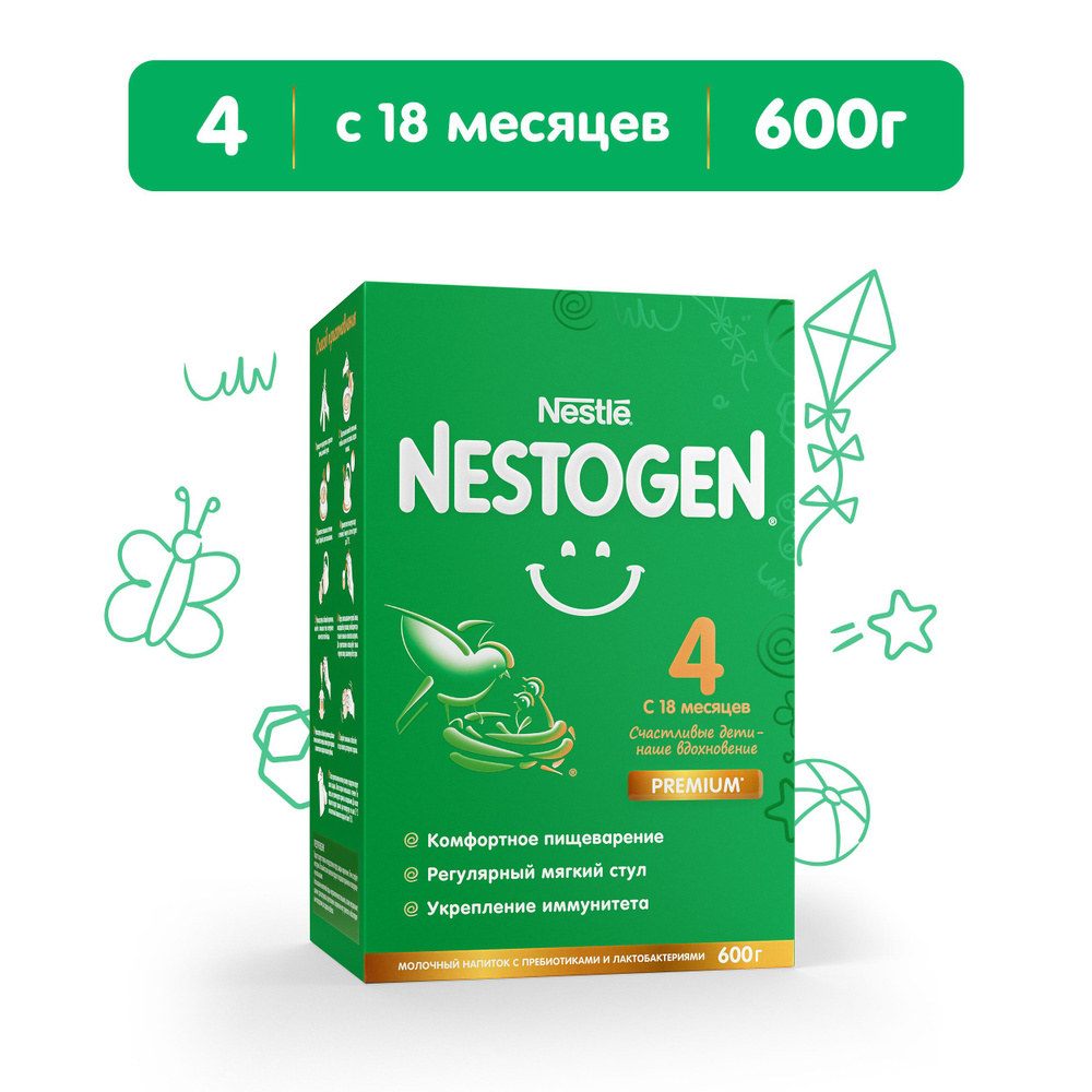 Молочко детское Nestle Nestogen Premium 4, с 18 месяцев, для комфортного пищеварения, 600 г  #1