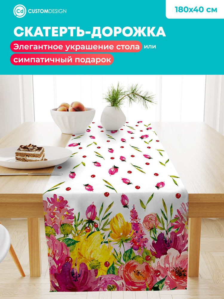 CustomDesign Дорожка для стола Смесовая ткань 40x180см #1