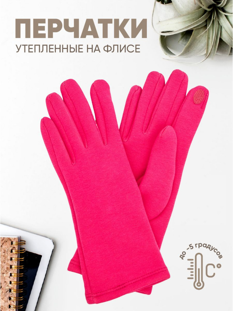 Перчатки MFK GLOVES #1