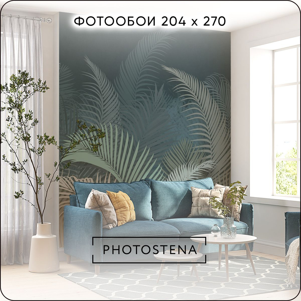 Фотообои на стену флизелиновые встык PHOTOSTENA Листья пальмы 2,04 x 2,7 м 5,51 м2, обои для кухни моющиеся #1