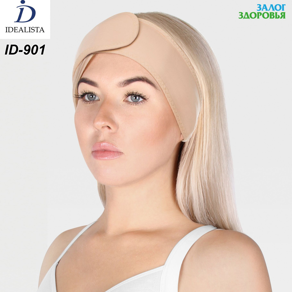 Бандаж маска компрессионная для лица после отопластики Luomma Idealista ID-901 после операций и косметологических #1