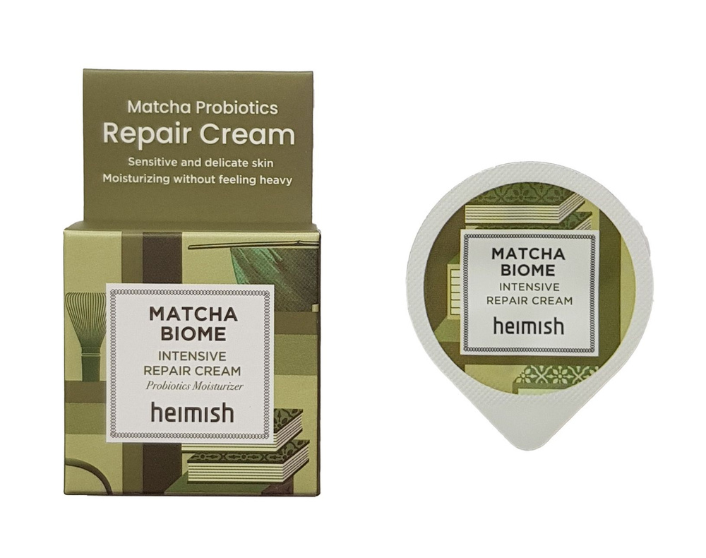 HEIMISH Восстанавливающий крем с матчей и пробиотиками Matcha Biome Intensive Repair Cream, 5 мл  #1