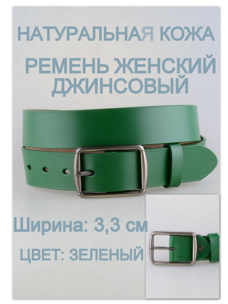 RUBELLEATHER Ремень #1