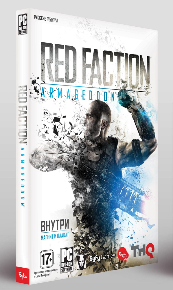 Игра для ПК Red Faction: Armageddon DVD-BOX (русская версия, Бука) #1