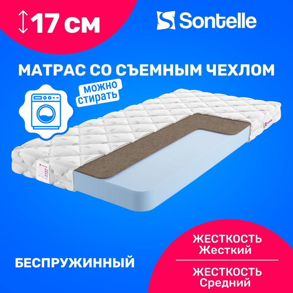 Матрас жесткий Sontelle Mills Flex Plus H, Беспружинный, 70х200 см #1