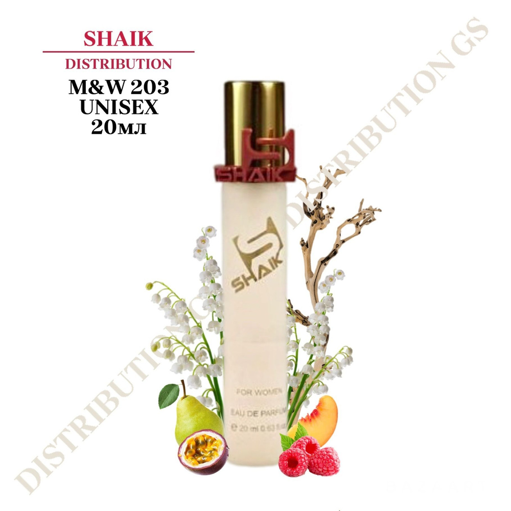 SHAIK MW 203 Chypre Fruity Парфюмерная вода 20мл Unisex #1