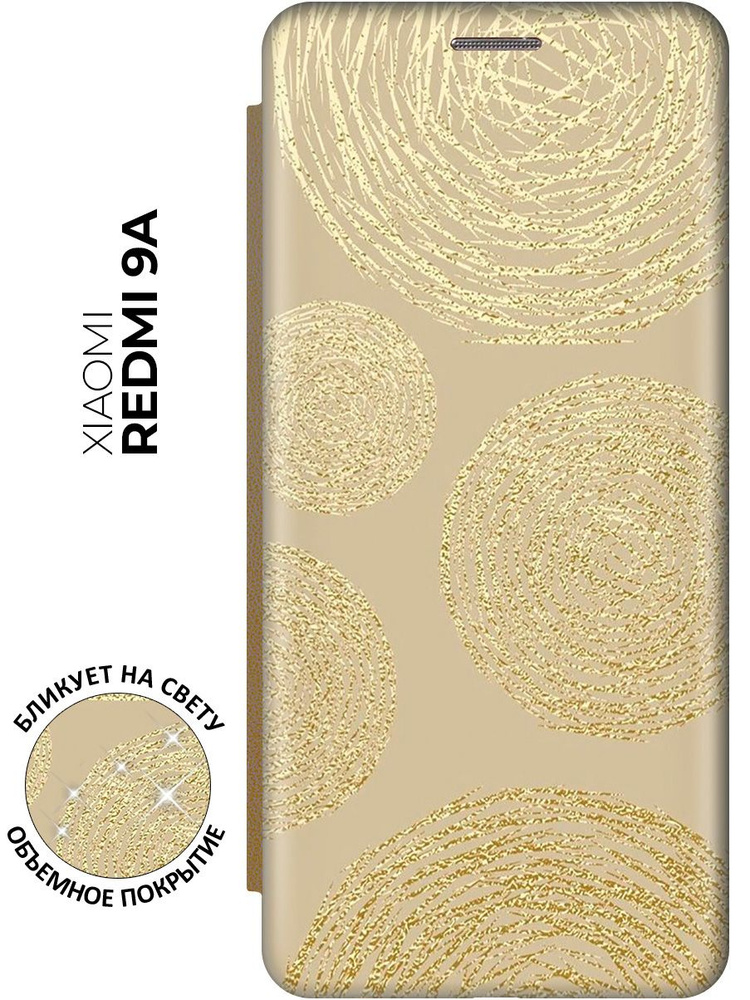 Чехол-книжка на Xiaomi Redmi 9A / Сяоми Редми 9А с рисунком "Золотые круги" золотой  #1