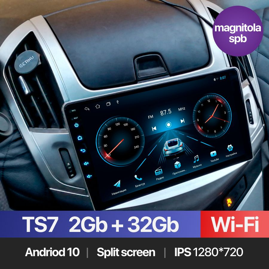 Штатная магнитола TS7 2+32GB I Chevrolet Cruze 2012 - 2016, Шевроле Круз I Магнитола Android 10 I 2din #1