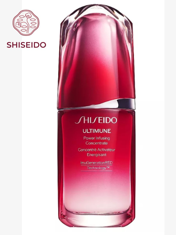 SHISEIDO ULTIMUNE Антивозрастная сыворотка для восстановления кожи 50 мл  #1