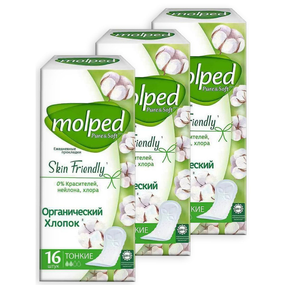 Прокладки ежедневные Molped Pure&Soft, 2 капли, 16шт - 3 упаковки #1