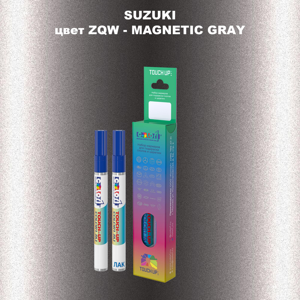 Маркер с краской COLOR1 для SUZUKI, цвет ZQW - MAGNETIC GRAY #1